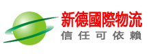 新德